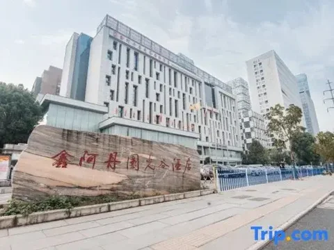 Ухань: Xin A Dan Yuan Optics Valley International Hotel