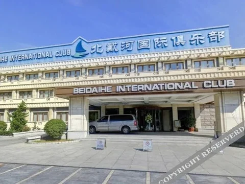 Циньхуандао: Beidaihe International Club