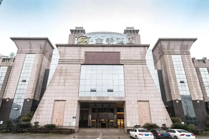 JI Hotel (Xiangtan Municipal Government Wanda Plaza) — фото 1