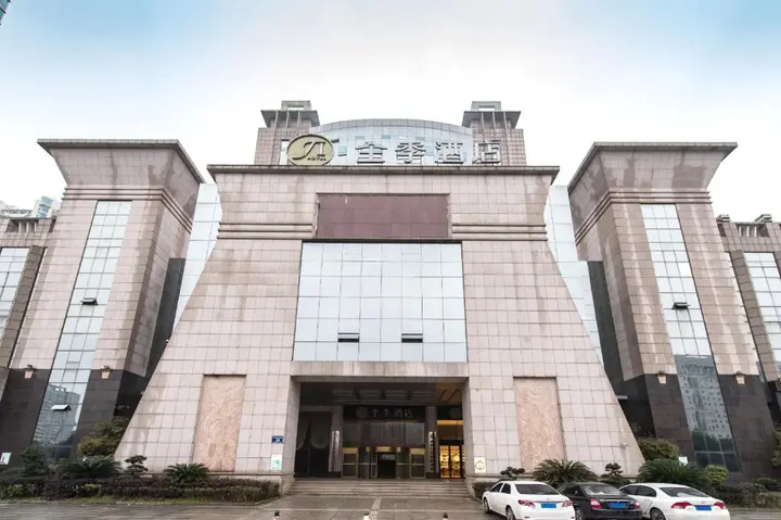 Сянтань: JI Hotel (Xiangtan Municipal Government Wanda Plaza)