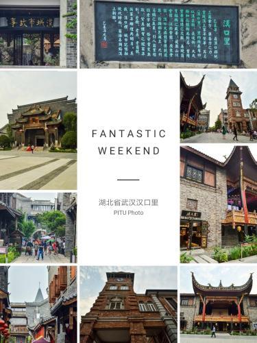 Ухань: Jianghan Hotel Wuhan