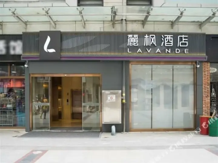 Ухань: Jianghan Hotel Wuhan