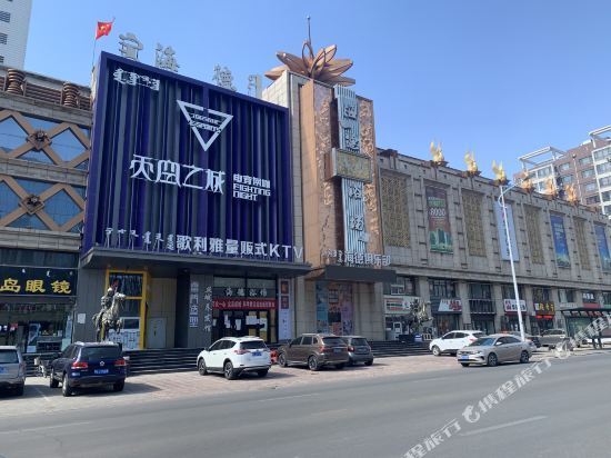 Баотоу: Haide International Hotel-HMCC Diamond