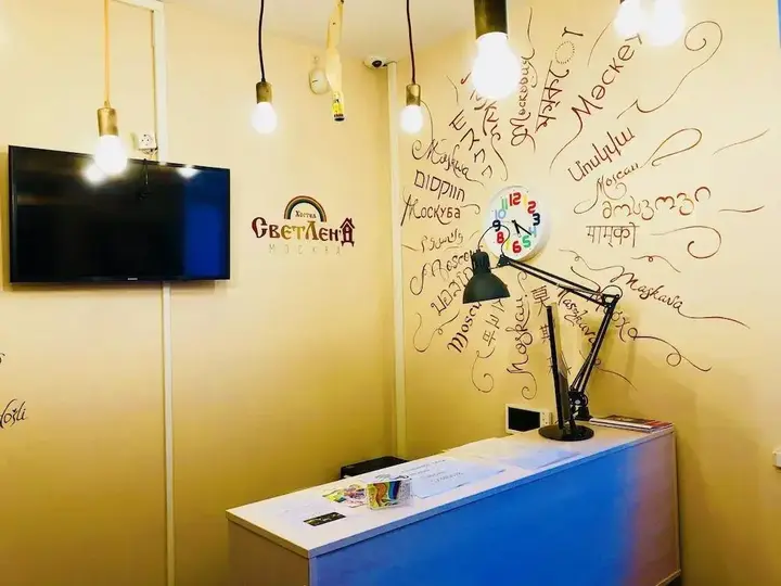 Москва: SvetLend Hostel