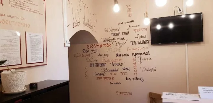 Москва: SvetLend Hostel