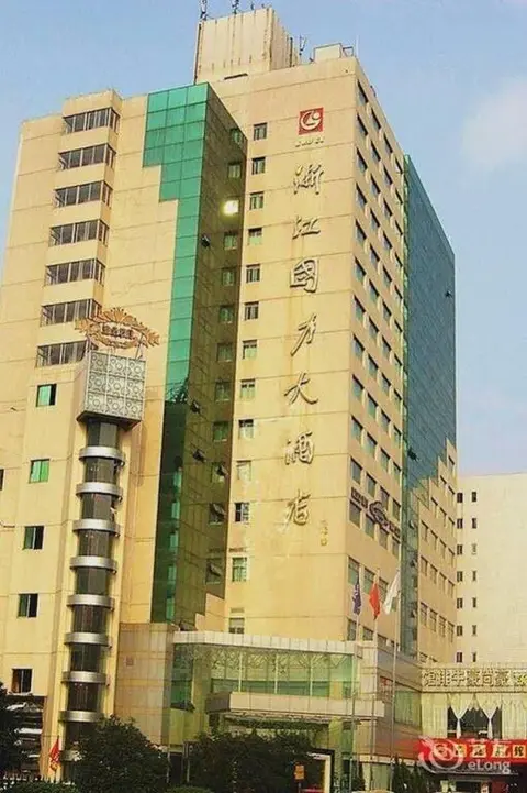 Ханчжоу: Guoli Hotel - Hangzhou