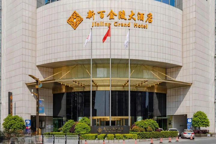 Уху: Cenbest Jinling Grand Hotel