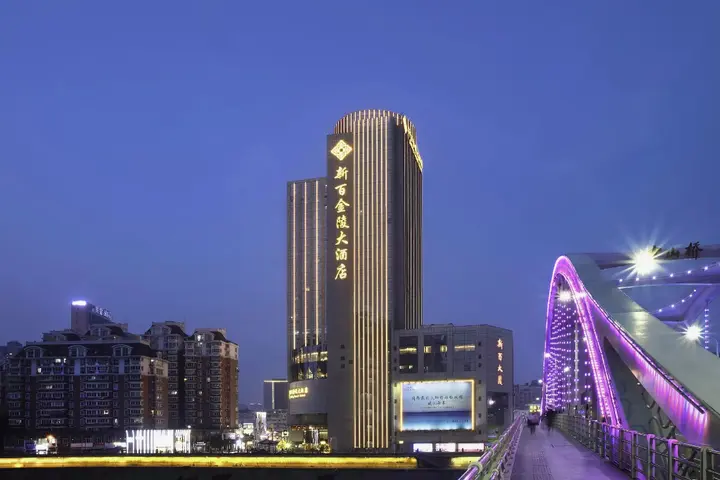 Уху: Cenbest Jinling Grand Hotel