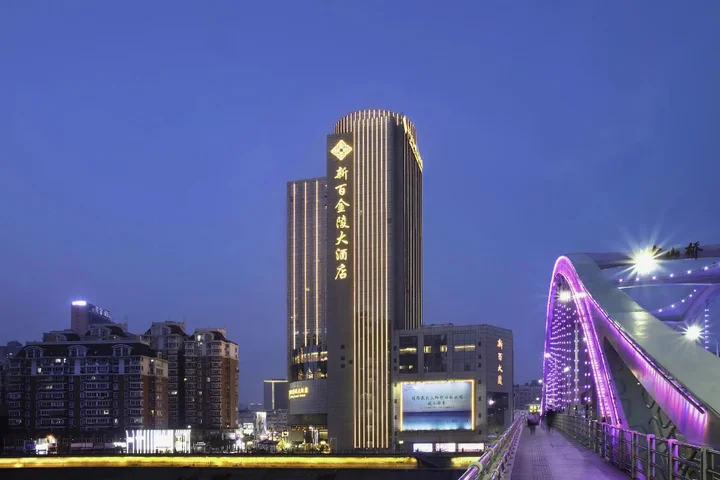 Уху: Cenbest Jinling Grand Hotel