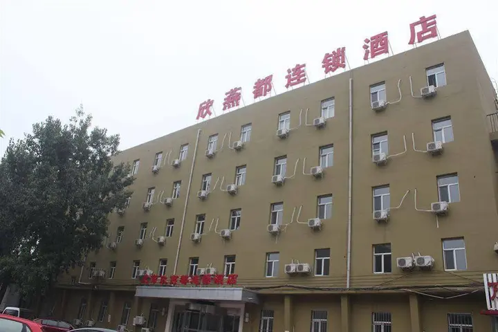 Таншань: Tangshan Shindom South Jianshe Rd Branch