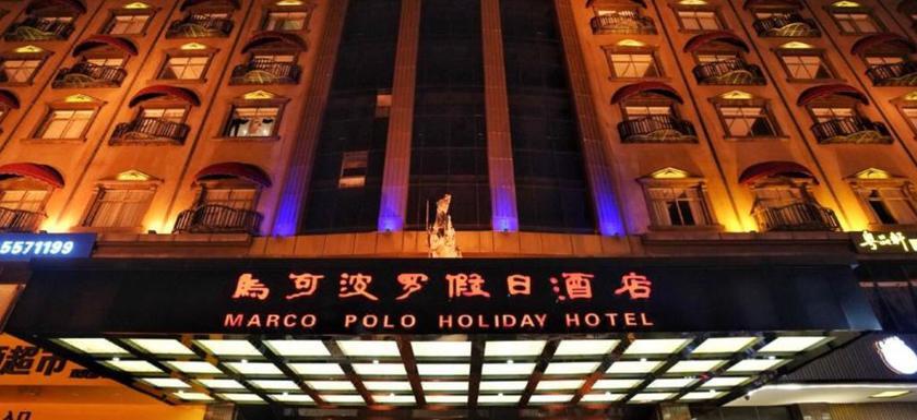 Наньнин: Marco Polo Holiday Hotel