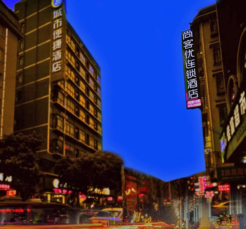 Гуйлинь: Thank Inn Hotel Guangxi Guilin High-Speed Railway North Station Plaza