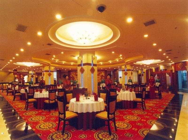 Чанша: Jinhui International