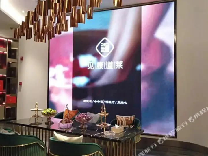 Чанша: Yannian Shenyu Hotel