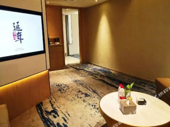 Чанша: Yannian Shenyu Hotel