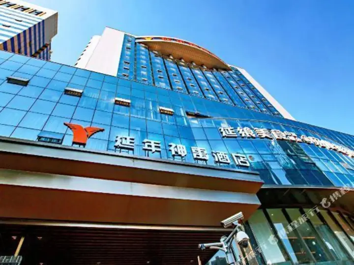 Чанша: Yannian Shenyu Hotel