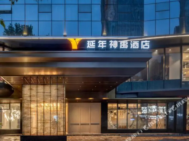 Чанша: Yannian Shenyu Hotel