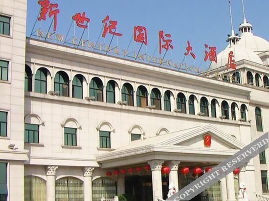 Чжэньцзян: New Century International Hotel