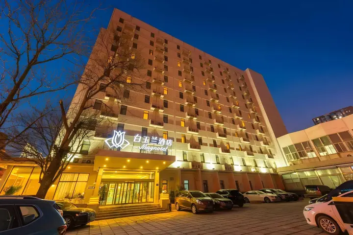 Пекин: Magnotel Hotel Of Beijing West Railway Station