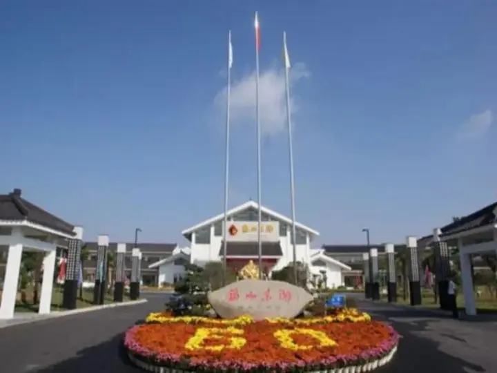 Ляньюньган: Good Fortune Hot Spring Hotel