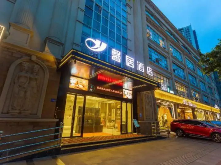 Дэян: Xinju Hotel (Deyang Telecom Plaza)