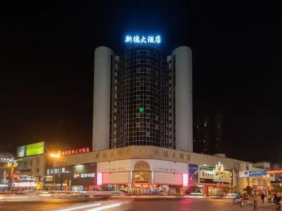 Дэян: Neo Deda Hotel