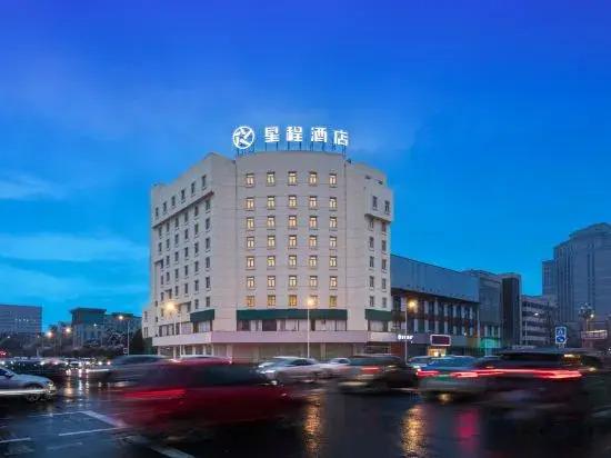 Дэян: Starway Hotel (Deyang Confucian Temple)