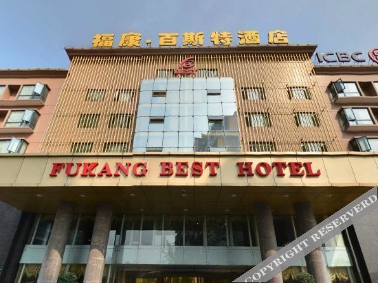 Fukang Best Hotel — фото 1