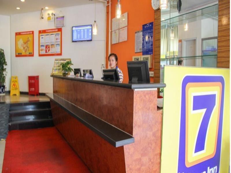 Пекин: 7 Days Inn Shangdi Sports University