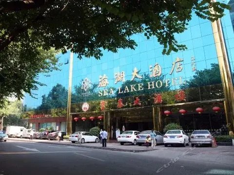 Хойчжоу: Sea Lake Hotel