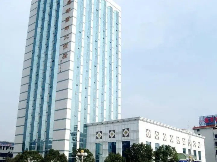 Тайчжоу: Xindu International
