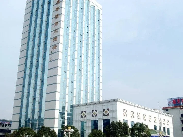 Тайчжоу: Xindu International