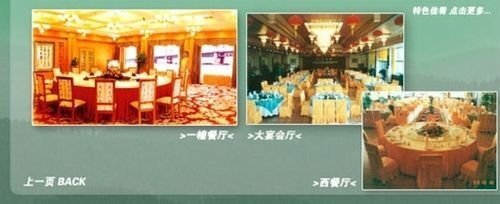 Уху: Tie Shan Hotel