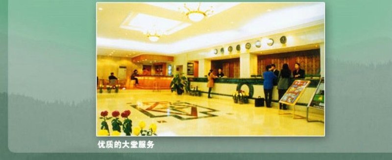 Уху: Tie Shan Hotel