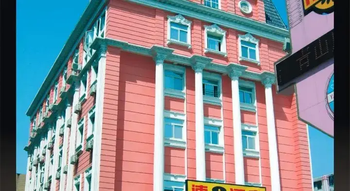 Ухань: Super 8 Hotel Wuhan Yangtze River Qingshan