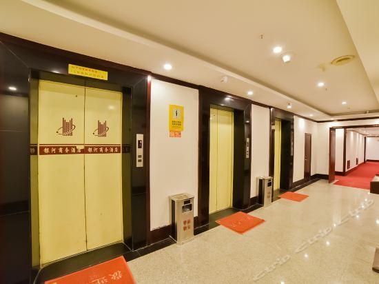 Сямынь: 厦门银河商务酒店