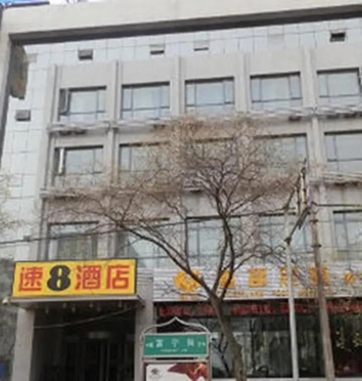 Da-kun Hotel — фото 6