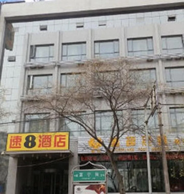 Иньчуань: Da-kun Hotel