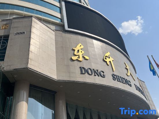 Чжанцзякоу: Guobin Dongsheng Hotel