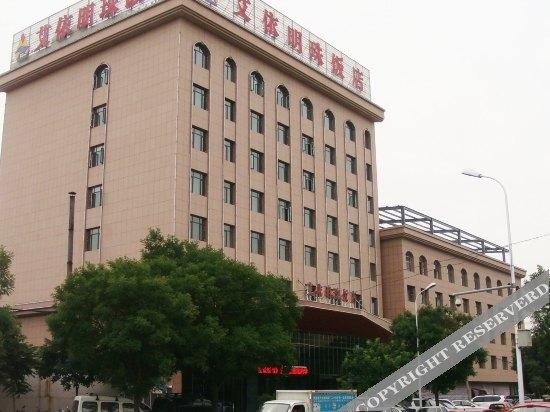 Aiyi Mingzhu Hotel — фото 2