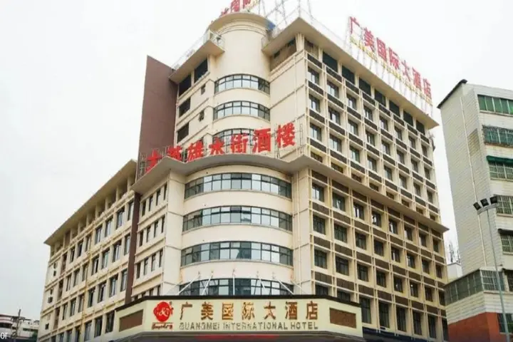 Наньнин: Guangmei International Hotel