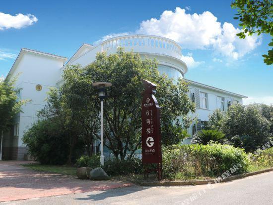 Ухань: Hetian Hotel