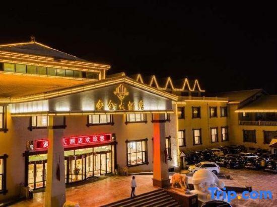 Бэйцзи: Mohe Suojin Hotel