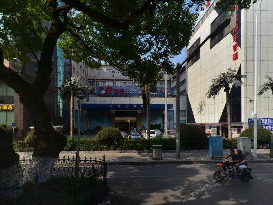 Чанша: 长沙南海宾馆