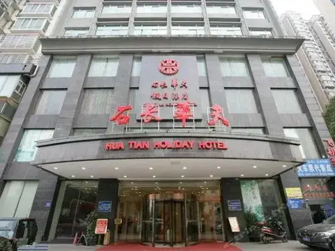 Чанша: Huatian Select Hotel (Changsha Shichang)