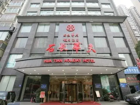 Чанша: Huatian Select Hotel (Changsha Shichang)