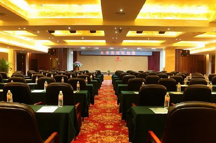 Чанша: Dahua Hotel