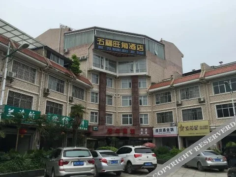 Laibin: Wufu Wangjiao Hotel