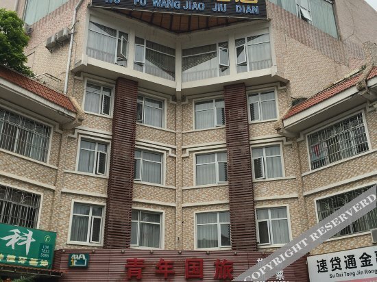 Laibin: Wufu Wangjiao Hotel