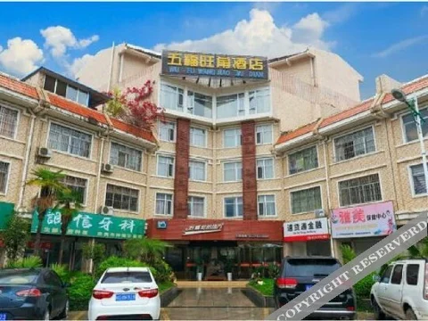 Laibin: Wufu Wangjiao Hotel